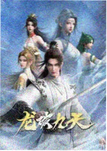 漫改动画线分镜特辑资讯配图